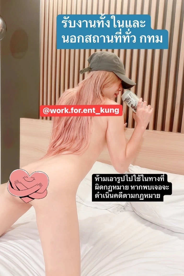 น้องกุ้งรับงานนอกสถานที่