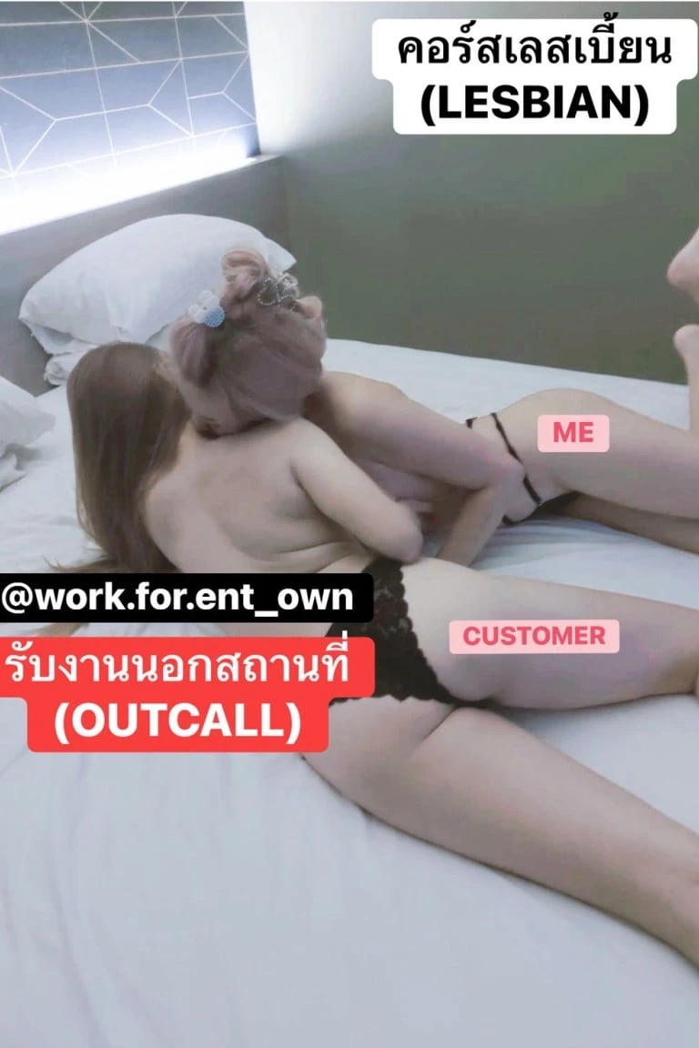 OWNรับงานในและนอกสถานที่