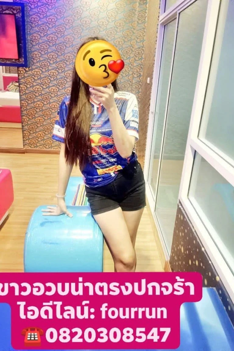 น้องโฟร์